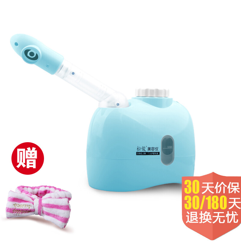松俊香薰中草藥蒸臉器 天藍色補水美容儀，開啟居家養顏新體驗