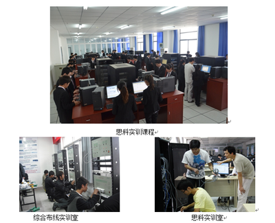 計算機網絡技術在交通信息學院計算機技術培訓中的核心作用